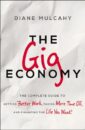 The Gig Economy