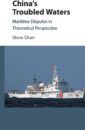 China's Troubled Waters
